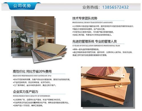安徽潤盈建材廠家 合肥木紋鋁方通，打造煙草行業高端裝飾解決方案